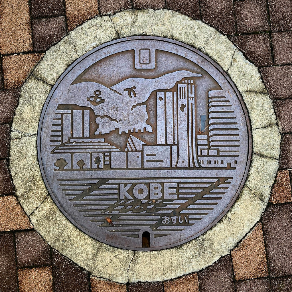 Notes From Japan - Part One